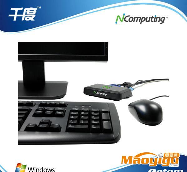 NComputing X550 云終端機(jī) 一套設(shè)備5人獨(dú)立使用，支持電影及視頻