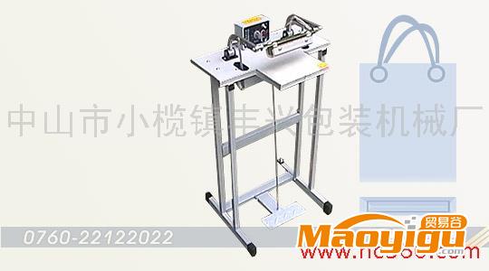 供應(yīng)豐興400mm手提袋專用熱合機(jī)/封口機(jī)/塑料袋封口機(jī)/收縮膜封口機(jī)