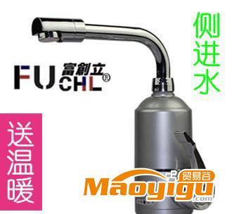 富創(chuàng)立全國(guó)誠(chéng)代理新品銀色即熱式電熱水龍頭，伸手熱，小廚寶