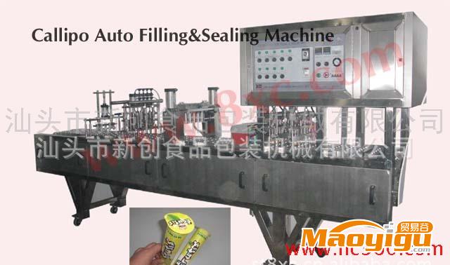 冰淇淋機(jī)CFD-6型全自動(dòng)紙杯冰淇淋充填封口機(jī)、冰淇淋充填機(jī)