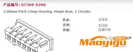 產(chǎn)品編號: 87369-02002.00mm Pitch Crimp Housing, Single Row, 2 Circuits系列圖像：僅作參?