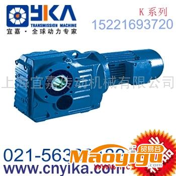 供應(yīng)生產(chǎn)KA127減速機(jī)，KA127減速電機(jī)，