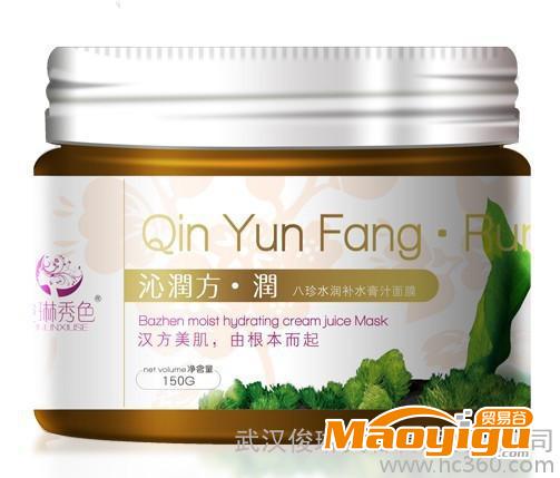 供應俊林秀色漢方美肌N1補水面膜 正品面膜批發(fā) 護膚品