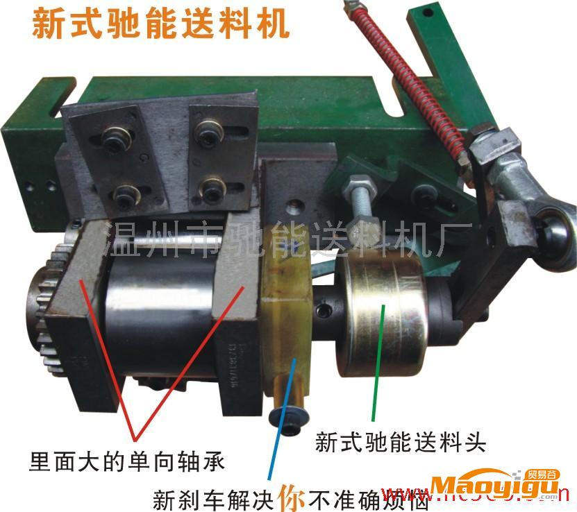 供應(yīng)馳能沖床送料器