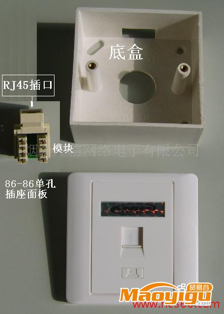 供應(yīng)寬帶網(wǎng)絡(luò)用戶終端盒 RJ45-86-1      RJ45-86-2