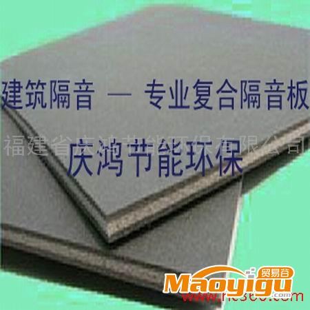 供應(yīng)廈門慶鴻高級賓館隔音板 高端住宅隔音 寫字樓隔音 酒吧隔音