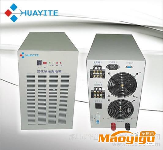 供應(yīng)華益特中性O(shè)EMHET-5KVA電力逆變器 工頻逆變器