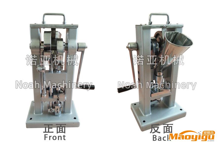 供應諾亞TDP-0(A)手搖式壓片機