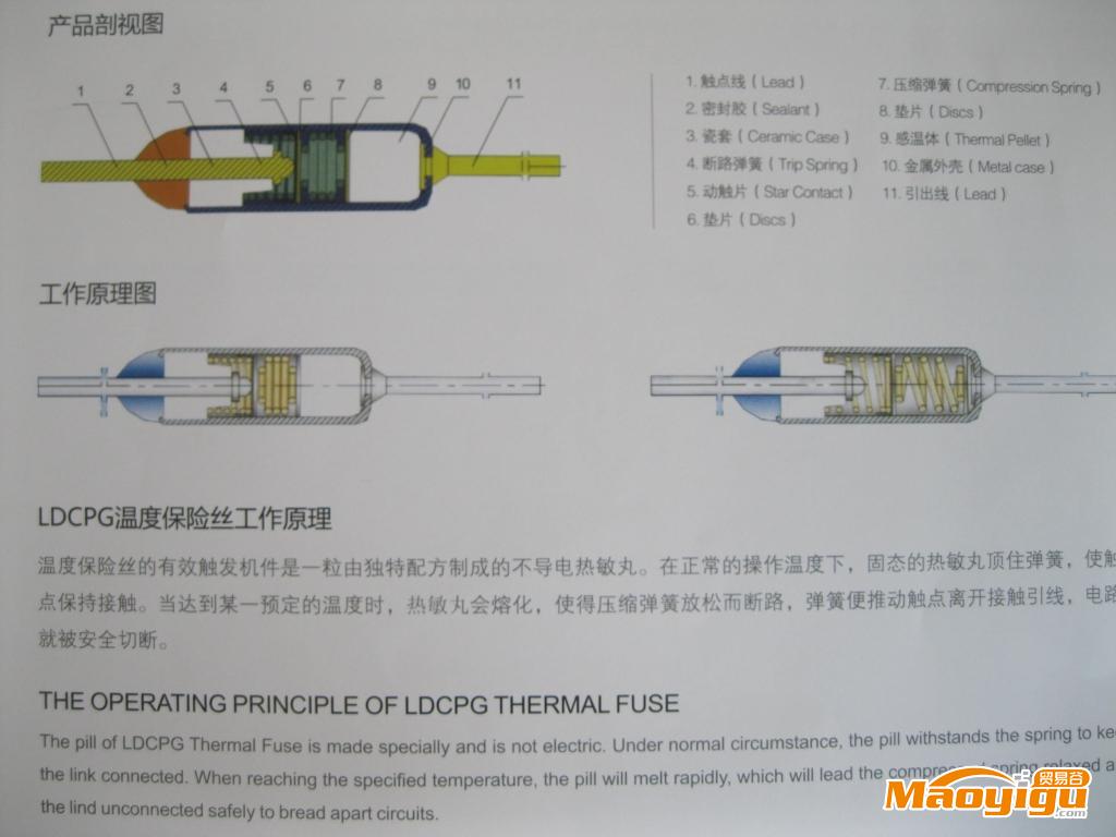 供應澳比斯3c  96-240℃澳比斯熱熔斷器