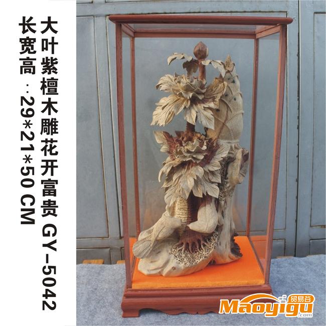 供應(yīng)夏老根GY-50大葉紫檀根雕花開(kāi)富貴 婚慶禮品