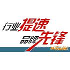 佛山金年豐門業(yè)誠招伸縮門代理加盟，全國電動門代理加盟，