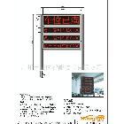 供應(yīng)日電(ACE)進(jìn)口停車場設(shè)備，滿位顯示屏