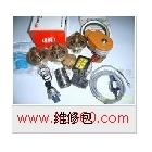 供應(yīng)英格索蘭IngersollRand39880745壓差開(kāi)關(guān)