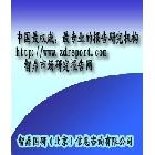 供應(yīng)2012-2017年太陽眼鏡行業(yè)市場(chǎng)消費(fèi)調(diào)研及投資盈利研究報(bào)告