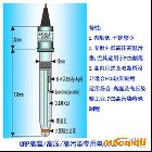 供應合泰HoltekE-900-B130-A10BC供應B.J.C 氧化還原電極