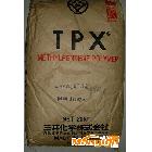 供應(yīng)日本三井化學(xué)-DX820 耐酸、耐酒精、TPX熱塑彈性體