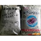 供應(yīng)都來樂奶牛飼料 牛飼料 牲畜飼料 奶牛飼料