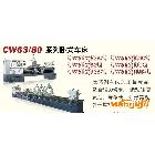 供應CW63/80系列臥式車床，車床,機床集團，機床，沈陽機床