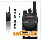 供應(yīng)摩托羅拉MotorolaA8摩托羅拉A8對講機(jī) MAGONE