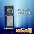 供應科電HCH-2000C測厚儀、超聲波測厚儀、厚度測量儀