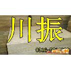 供應(yīng)批發(fā)保溫巖棉板，外墻專用巖棉板，巖棉板型號(hào)