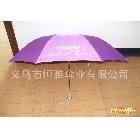 紫色三折銀膠廣告?zhèn)?三折雨傘 廠家直銷 質(zhì)量有保證歡迎選購