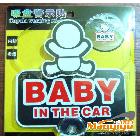 Baby In Car、防曬車貼