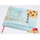 供應(yīng)硬面精裝中小學(xué)生畢業(yè)相冊紀(jì)念冊照片書聚會影集