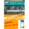 靈壽在學(xué)校旁邊開洗衣店行不行有誰(shuí)知道