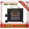 GCG1000粉塵濃度傳感器  粉塵傳感器