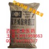 原廠包裝藥用倍他環(huán)糊精/藥輔聚丙烯酸樹脂234號500g