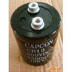 供應CAPCON 電解電容器  300V2200UF  50X71