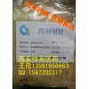 全國(guó)最好藥用明膠原廠包裝/羅賽洛明膠YL西北總經(jīng)銷500g