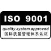 東莞市長安ISO9001認(rèn)證咨詢服務(wù)