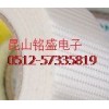 低價供應(yīng)網(wǎng)格玻璃纖維膠帶MS-302