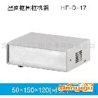 供應(yīng)鴻發(fā)HF-D-17電源機(jī)箱、儀表機(jī)箱、五金模具