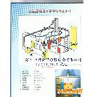 深圳新金研粉體、液體靜電噴涂生產(chǎn)線/噴漆涂裝流水線