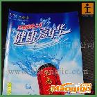 供應上海寫真可轉(zhuǎn)移移背膠、上海寫真背膠、可移背膠、批量寫真可