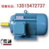 Y80M1-4三相異步電動(dòng)機(jī)，Y系列電機(jī)價(jià)格