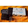 亞德客4V310-08-AC220V現(xiàn)貨 原裝