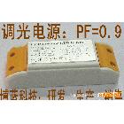 自主研發(fā)/生產(chǎn)/銷售，LED可控硅調(diào)光電源12W18W20W，質(zhì)保兩年