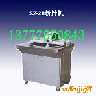 供應(yīng)旭眾SZ-20自動斬拌機，杭州攪拌機，斬肉餡機