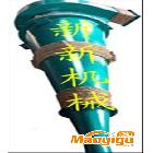 供應(yīng)〖出售〗旋風(fēng)除塵器 除塵器廠(chǎng)家 新新機(jī)械 售后無(wú)憂(yōu)