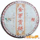 供應(yīng)云南普洱茶 2011年金芽貢餅普洱茶 帶收藏證書 典藏珍品