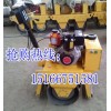 【河南南陽(yáng)DC18C單輪柴油壓路機(jī)】