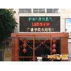 供應延安LED顯示屏延安LED顯示屏報價