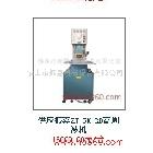 供應振嘉ZJ-5K-RB高周波機器16000元/臺