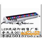 供應LED18W洗墻燈、led大功率洗墻燈15w