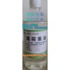 薄荷素油500g起訂藥用輔料大小包裝齊全西安悅來(lái)醫(yī)藥