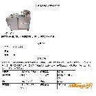 供應鈺鵬1000型切菜機